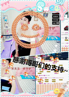 糖果果糖果主播照片