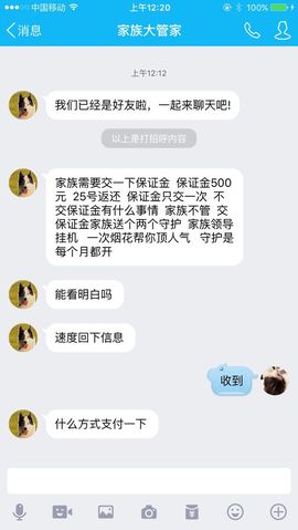 Angel洋洋主播照片