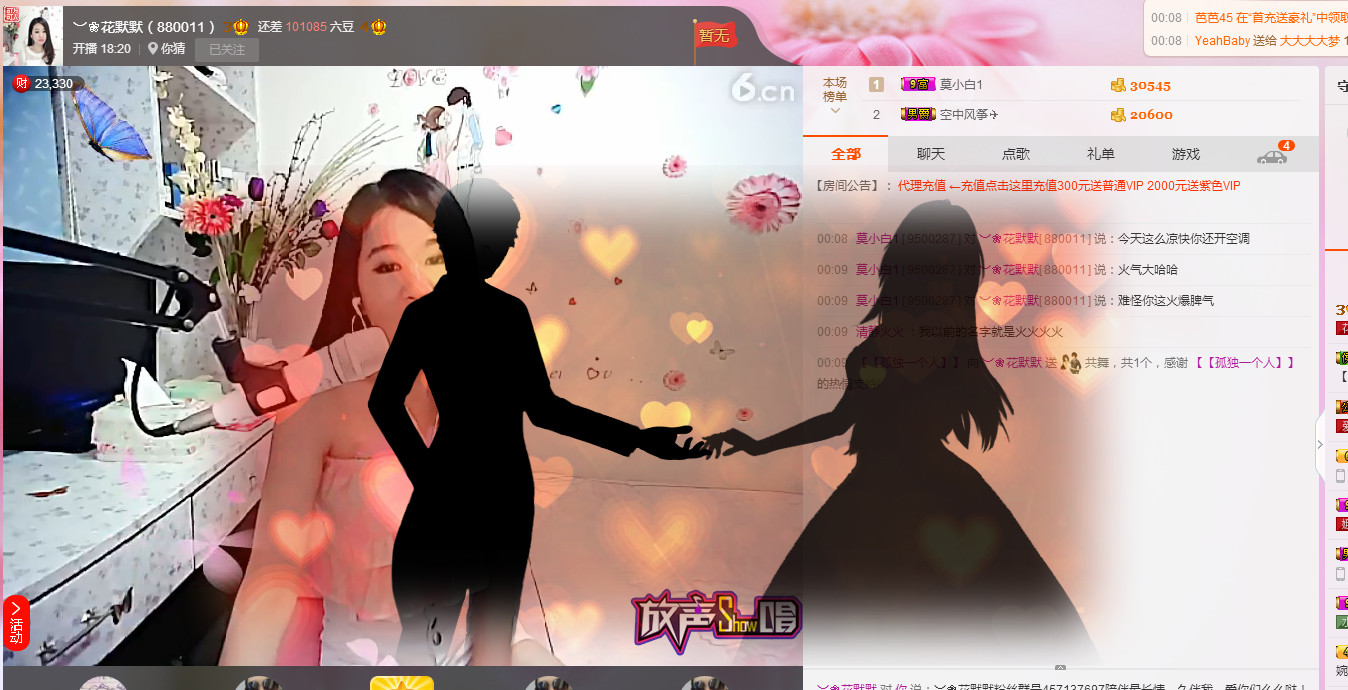 雯子🌻的主播照片