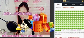 ლ💗Suger主播照片