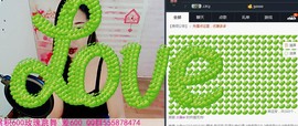 ლ💗Suger主播照片