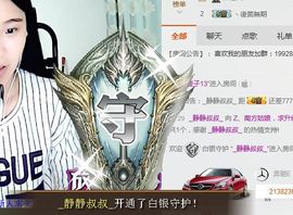 Z、南方姑娘主播照片