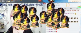 😱……主播照片
