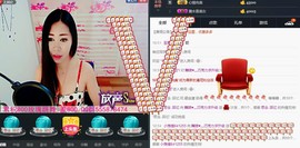 ლ💗Suger主播照片