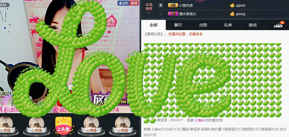 ლ💗Suger的图片