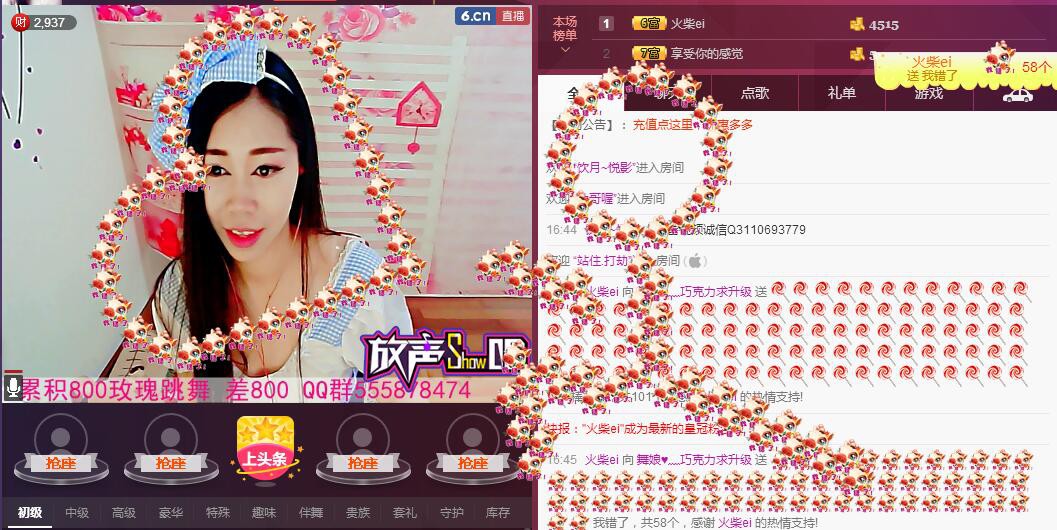 ლ💗Suger的图片