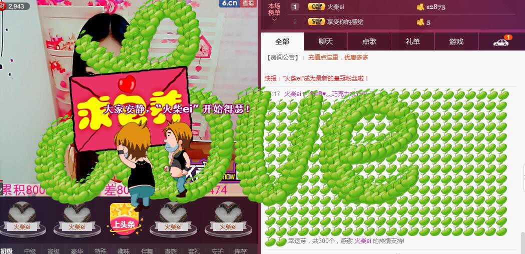 ლ💗Suger的图片
