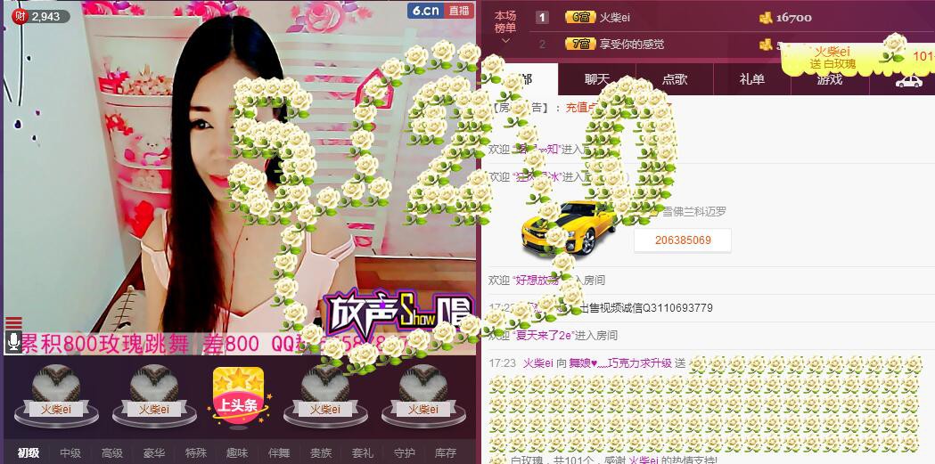 ლ💗Suger的图片