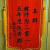 🇨🇳ざ贵宾客あ