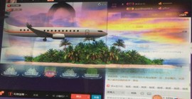姐的傲娇你不懂~主播照片