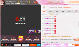 午夜空空主播照片
