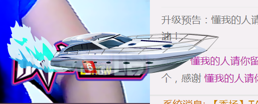 🌹笑笑💋主播照片