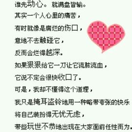 ☀海绵宝宝的派大星。主播照片