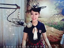 爱笑千千主播照片