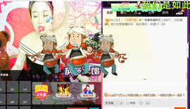 ♪♫天空雌鹰秀秀♫♪主播照片