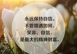信仰💕为你守候主播照片