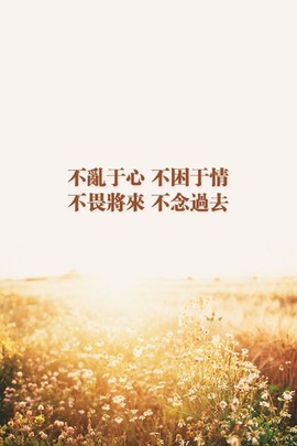 信仰💕为你守候主播照片
