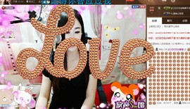 Baby♥明天♥主播照片