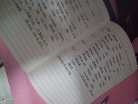 .meimie主播照片