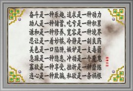 信仰💕为你守候主播照片