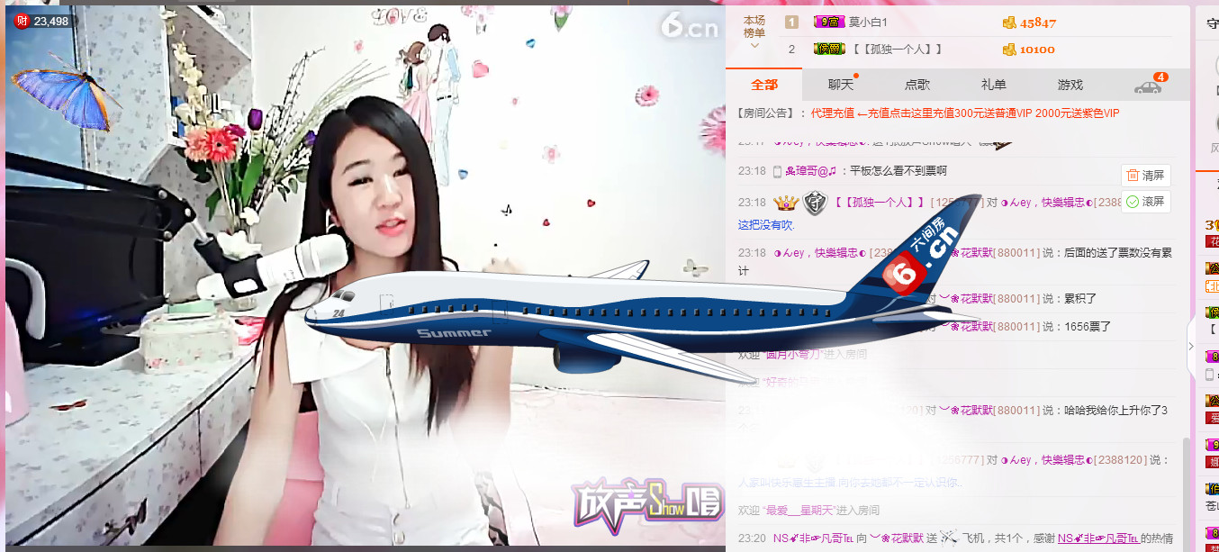 雯子🌻的主播照片