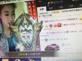 丹丹美妞主播照片