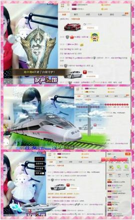 L☆n↗丽娜♚暂离主播照片