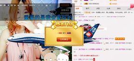 ぃ妖妖丶一个人坚持主播照片