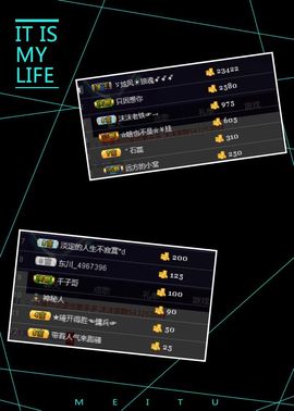 〃沫沫〃主播照片