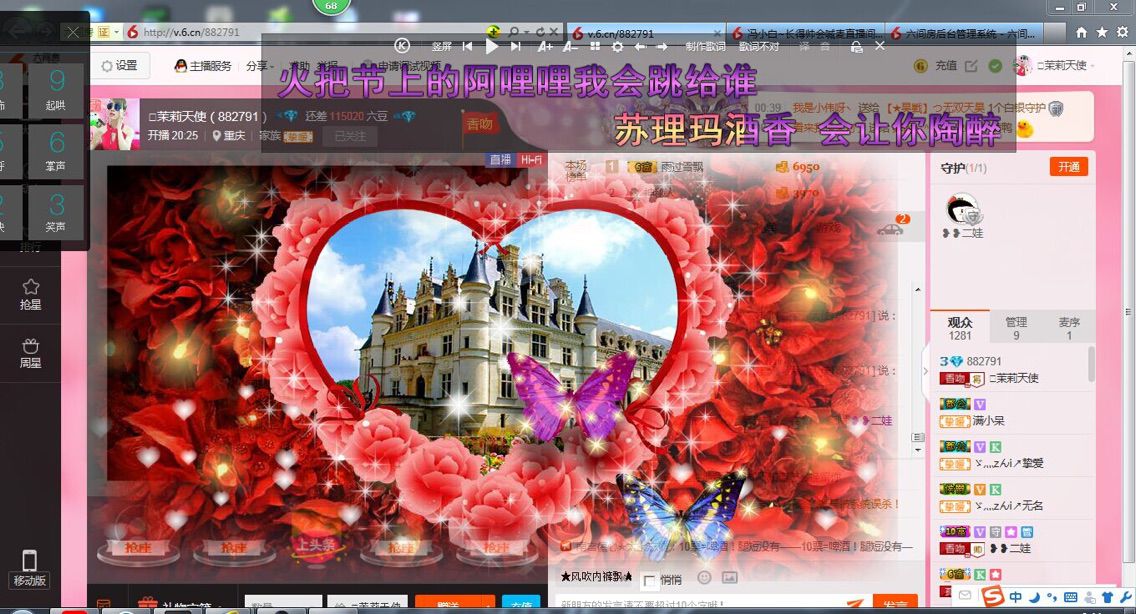 如歌零开始、静待回归主播照片