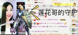 丫头唱歌给你听主播照片