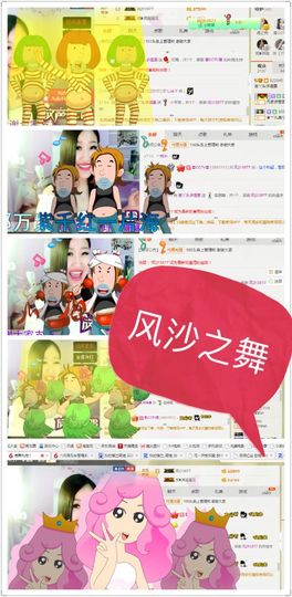 丫头唱歌给你听主播照片