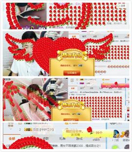 江少谁主播照片