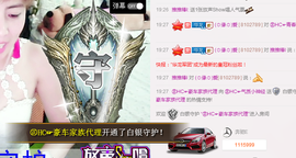 气质小神经~主播照片