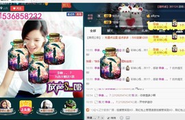 专属💘丫头主播照片