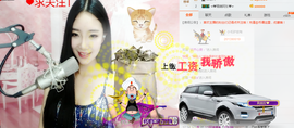 无问东西丶丶主播照片