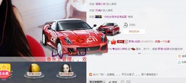 陪着阿🌹唱情歌主播照片