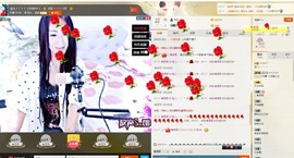 宝儿！！！！主播照片
