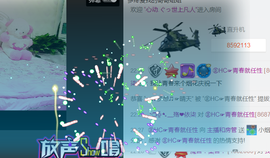 魔音！七秒主播照片