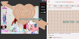 伊雪~倩影主播照片