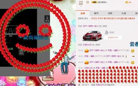 伊雪~倩影主播照片