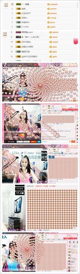 🌸允熙主播照片