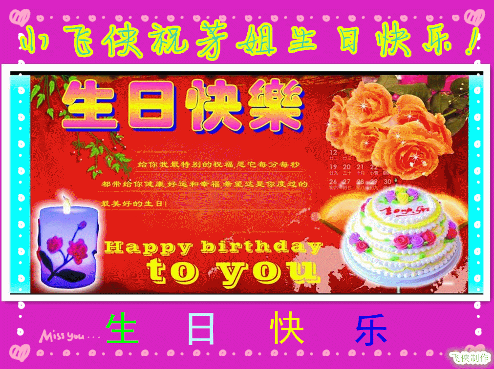 ✿在水一✿芳✿的图片