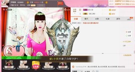 ヾluck精灵-圣主主播照片