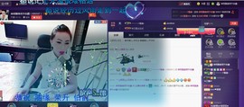 ╰S低调→的蝶儿主播照片