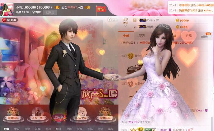 小嘴唱歌主播照片