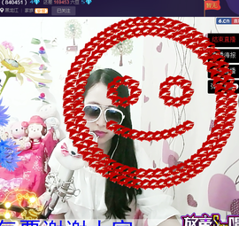 艳子在见到你们真好主播照片