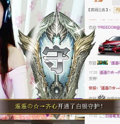 可爱的燕儿主播照片