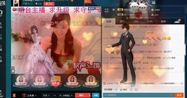 专属💘丫头主播照片