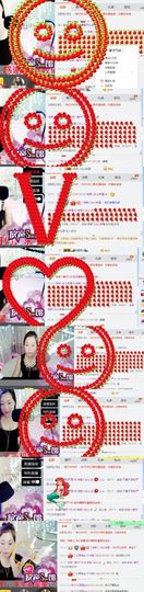 你的冰心回来了主播照片